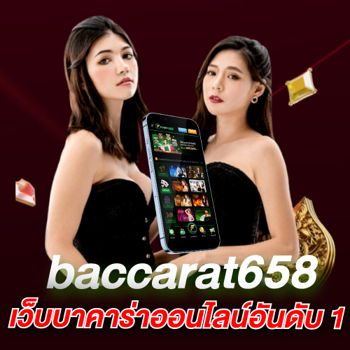 bacacarat658